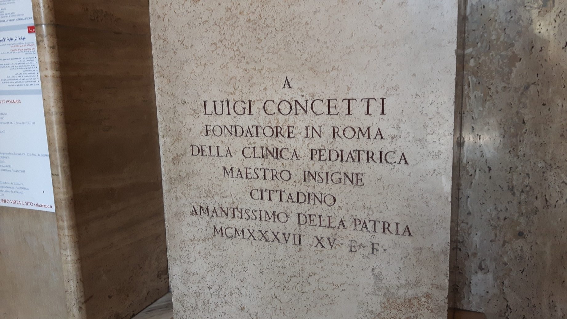 Luigi Concetti's monument, Policlinico Umberto I, Rome - 04.jpg